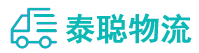 重庆到蕲春县物流公司